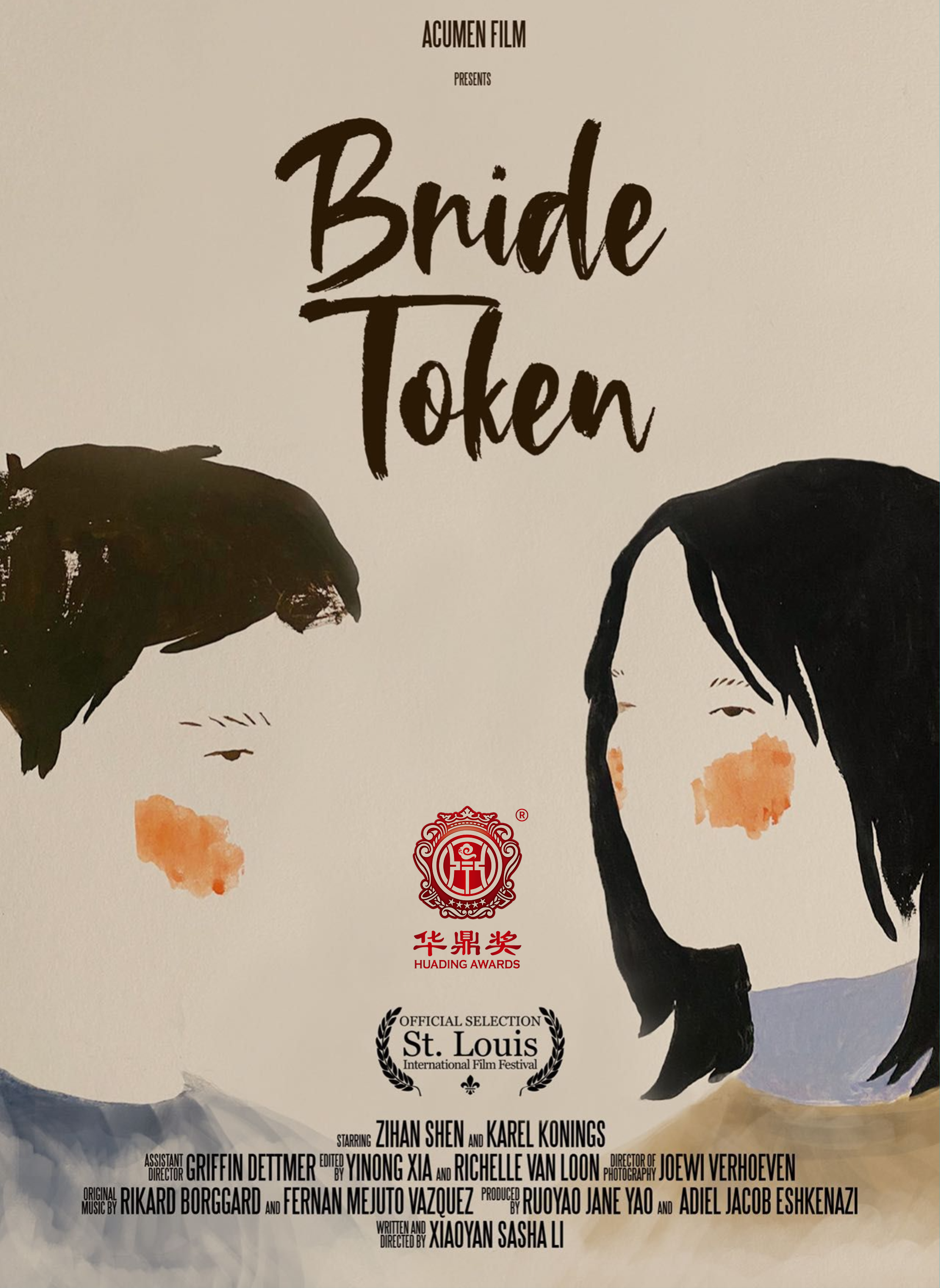 Bride Token